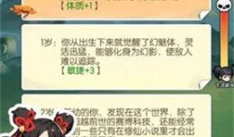 摆烂吃瓜小说免费阅读,一部轻松幽默的小说免费阅读之旅